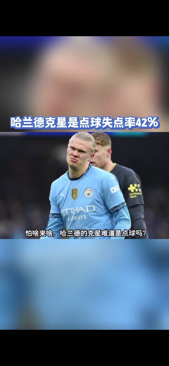 哈兰德重返赛场，晋级下一阶段首场状态出色，湖人观众沸腾！(hakande哈兰德哪个国家队)