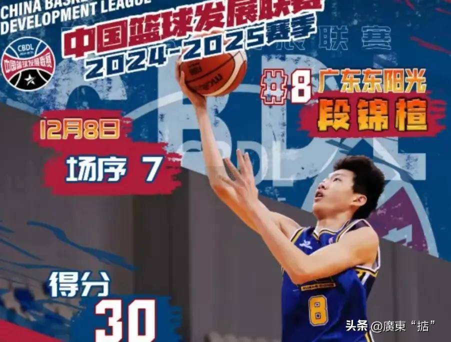 包含窗口期CBA季后赛传出新动向，广东宏远回应争议，高层表态：细节曝光，心理建设被强调的词条