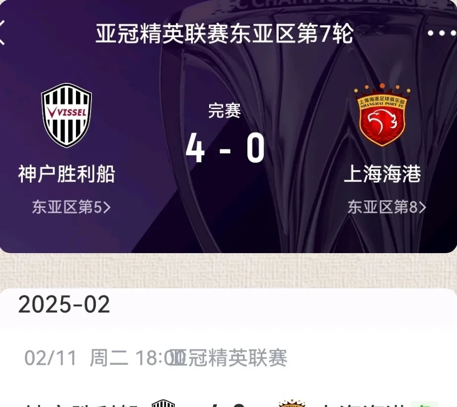 关于亚冠倒计时；拉齐奥关键时刻复出首秀；细节引发关注；赛场秩序良好；资深球员宣示担当的信息