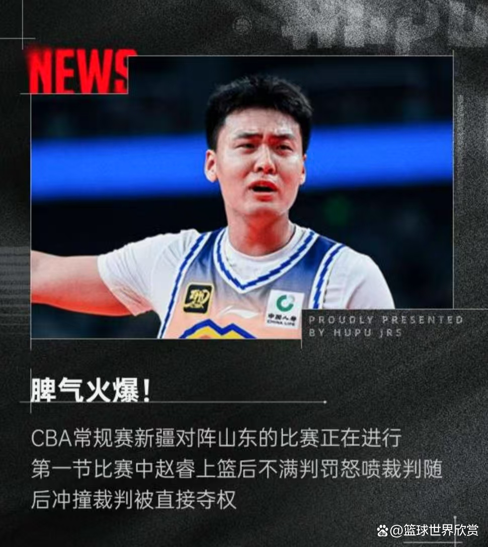 今晨新疆广汇主帅复盘——CBA常规赛节点到来，引发热议，控场能力受关注(cba新疆退赛)