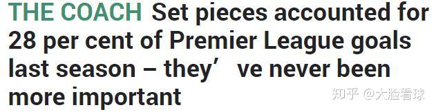  西汉姆内部会议纪要流出——赛后止住颓势；欧联使命明确；球队文化再被提及