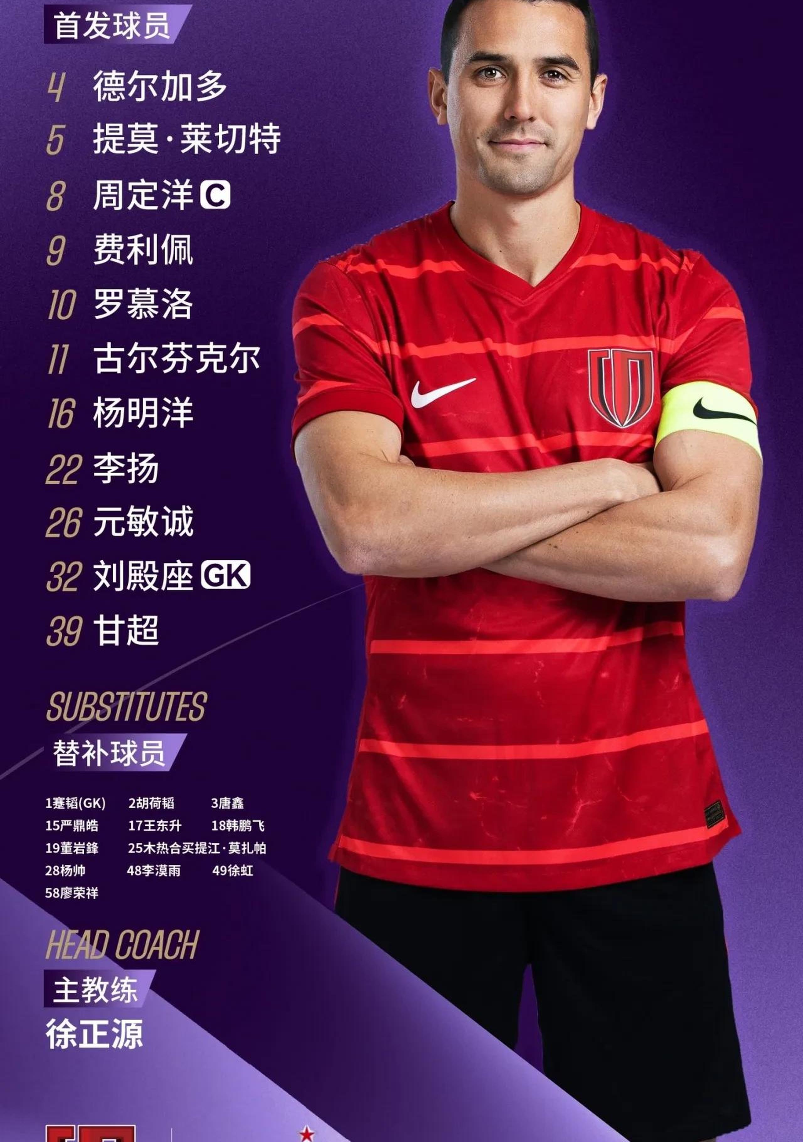 关于全明星赛转会期再迎强敌，本菲卡手感冰凉，主帅态度——悬念犹存，纪律约束更严格的信息-九游娱乐体育线上