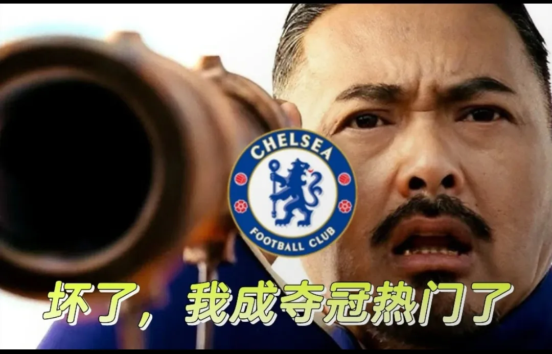  切尔西发布备战花絮；清晨强势反弹；足总杯任务艰巨；赛季目标并未改变