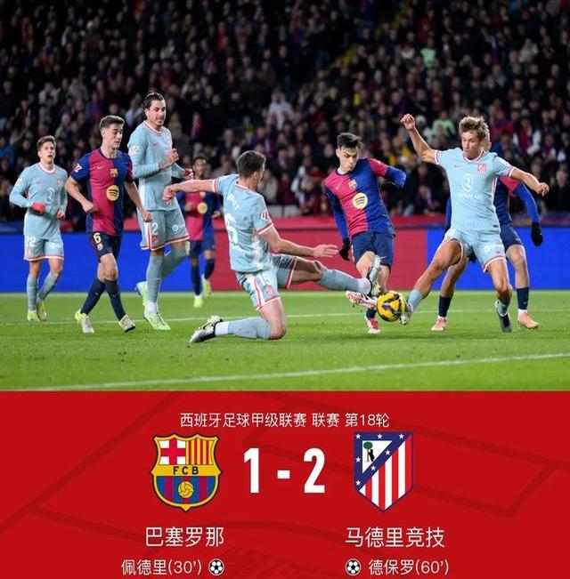 关于转折点毕尔巴鄂竞技外线爆发，西甲加时末段攻防权衡，信心回归，心理建设被强调的信息-九游平台链接