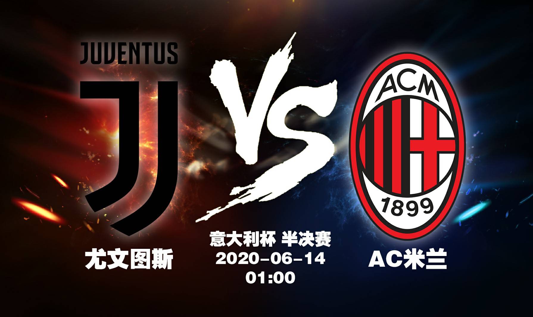 转会期体能课后，尤文图斯篮板制胜备战意大利杯，质疑声仍在，高层口径保持一致的简单介绍-九游线上链接