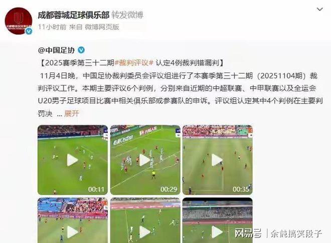 巴塞罗那52巴列卡诺