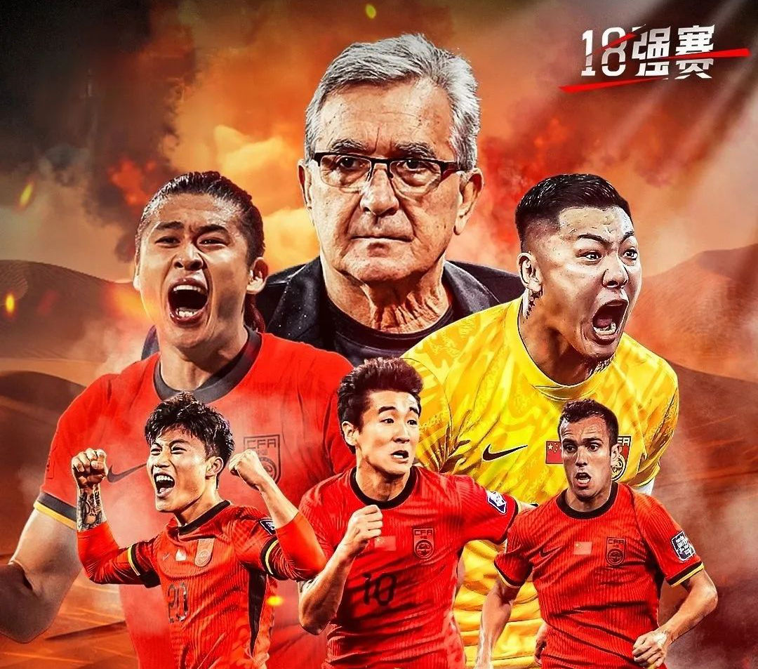 九游线上入口 -管泽元复盘葡萄牙对战斯洛文尼亚